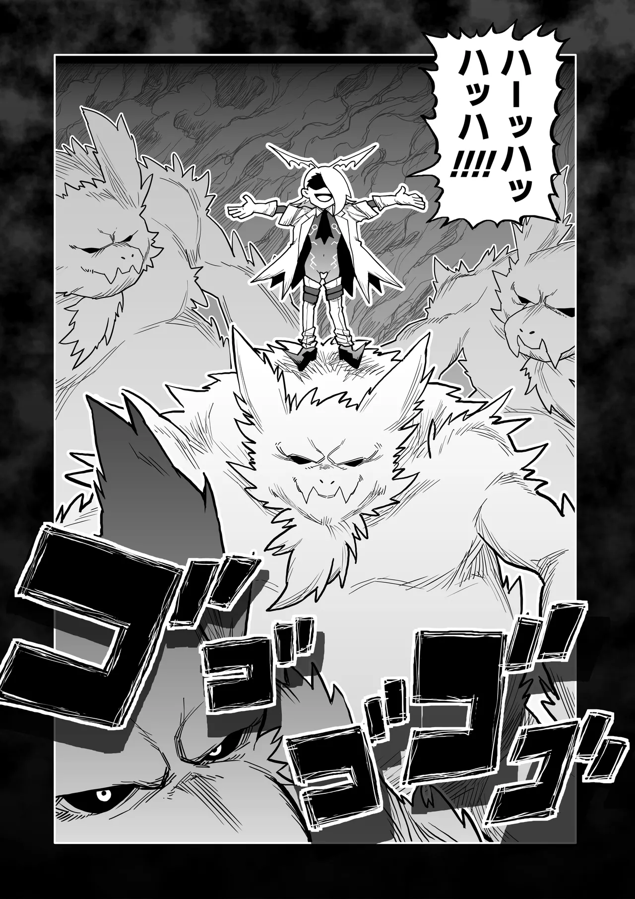 ヒバナVS平面化軍団 - page8
