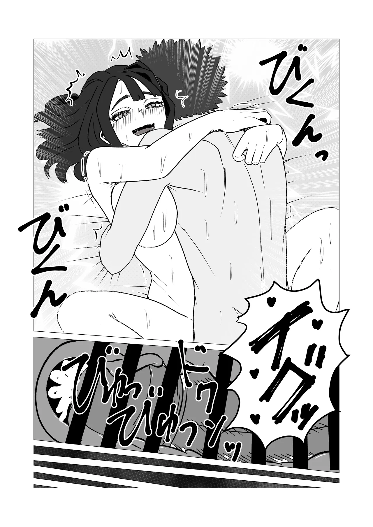 彼女より先に母親に手を出してしまった結果… - page24