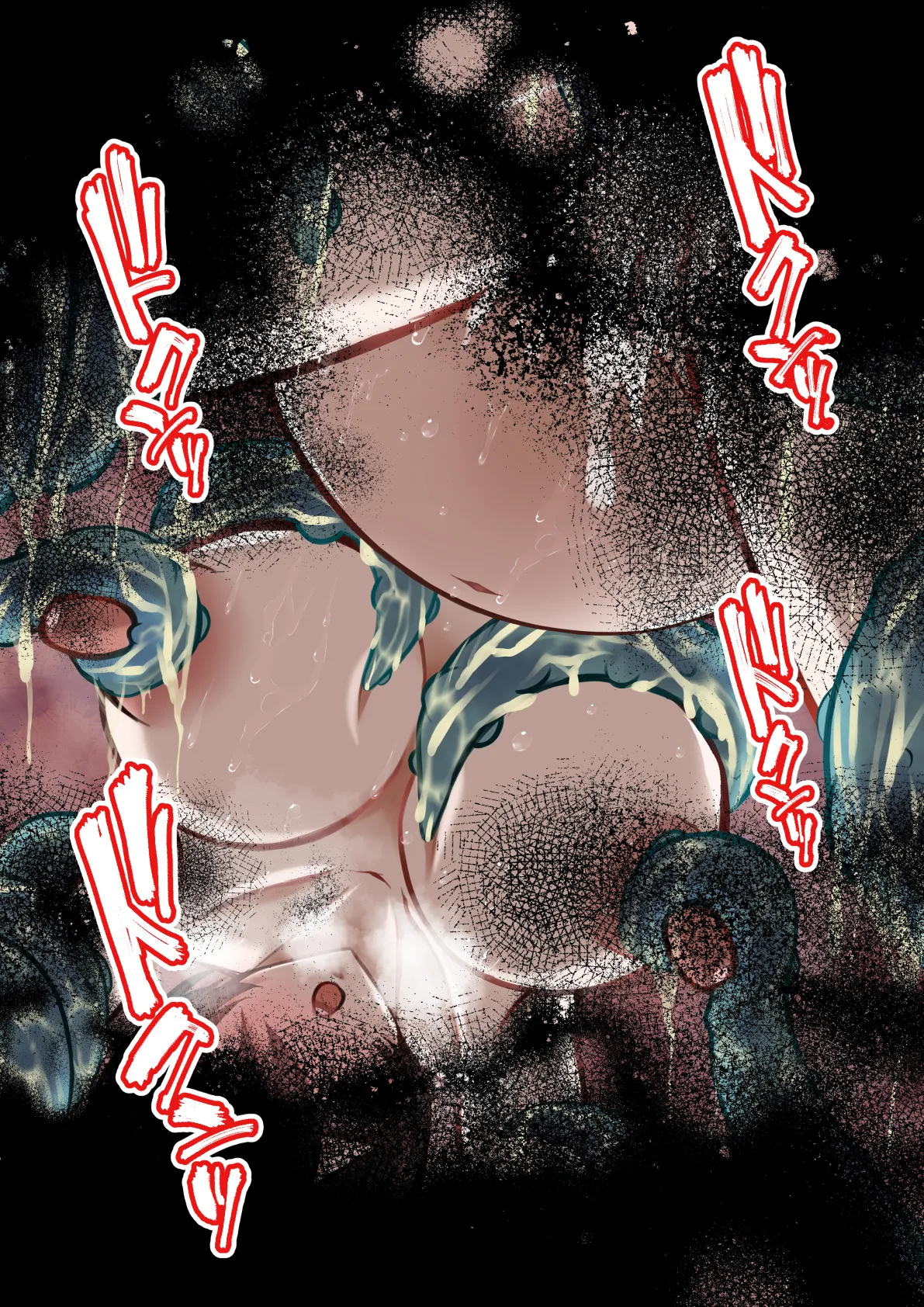 触手えっちボテ腹産卵CGまとめ集 - page156