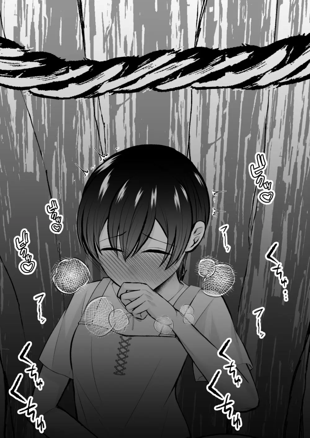 堕ちた海神の花嫁は聖なる卵を孕む 〜前日譚〜 - page37