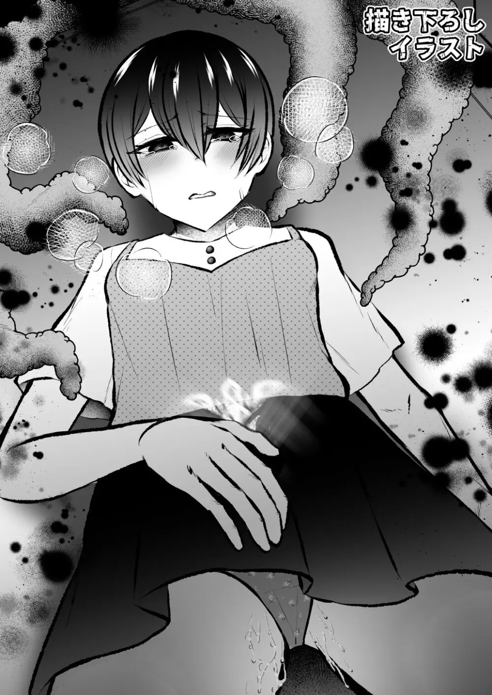 堕ちた海神の花嫁は聖なる卵を孕む 〜前日譚〜 - page60
