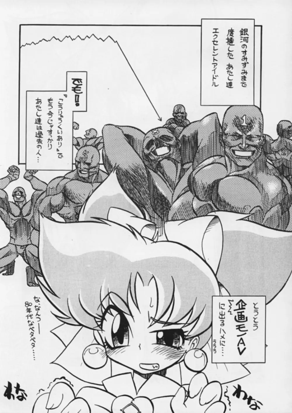 IP - page10