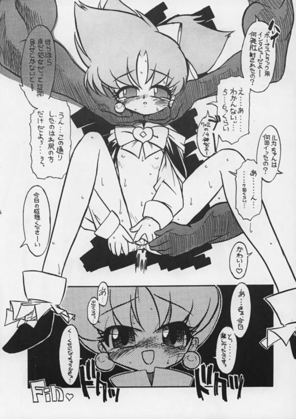 IP - page17