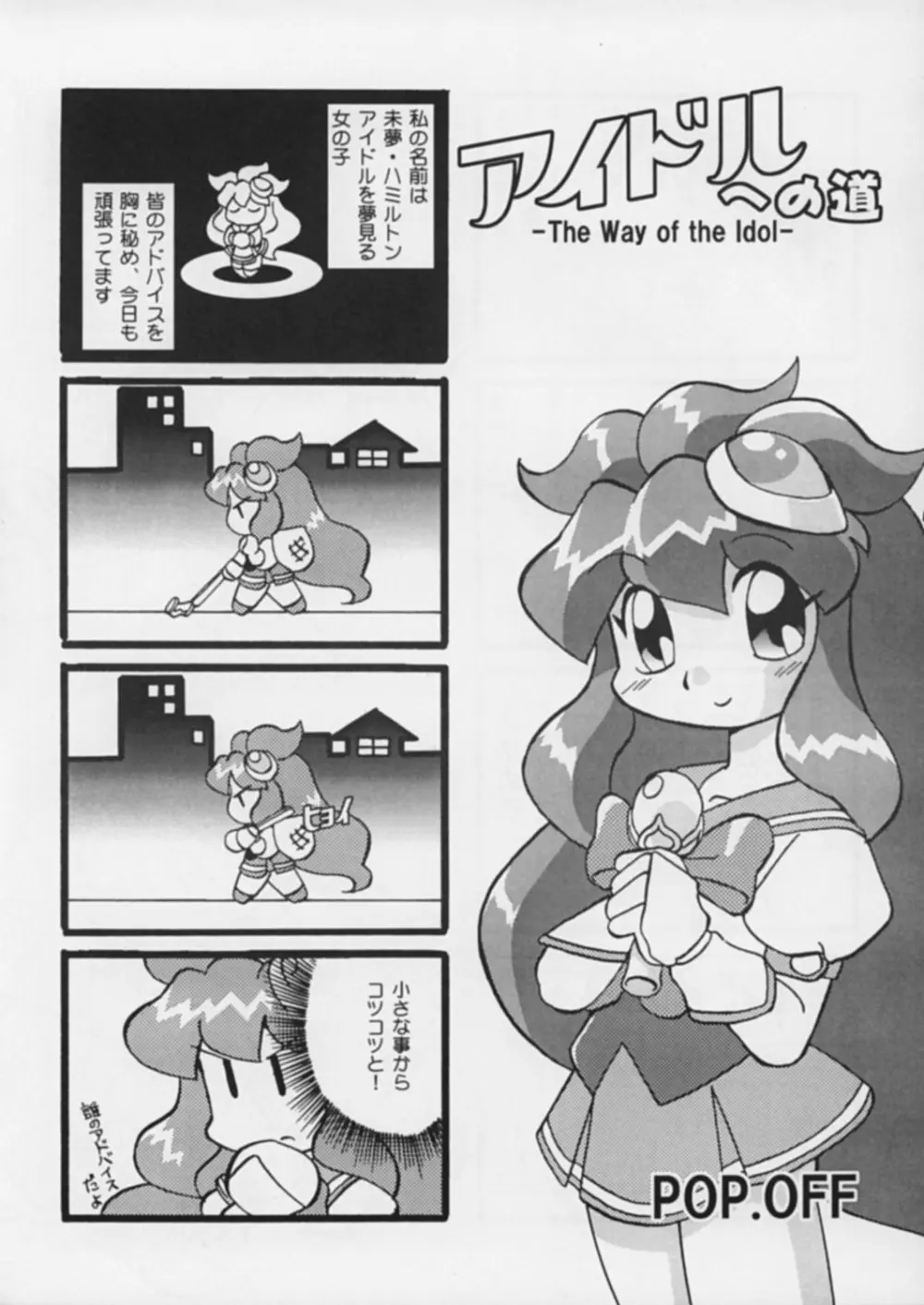 IP - page18