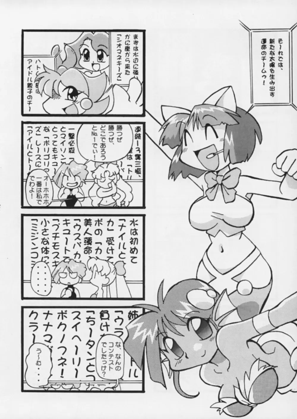 IP - page19