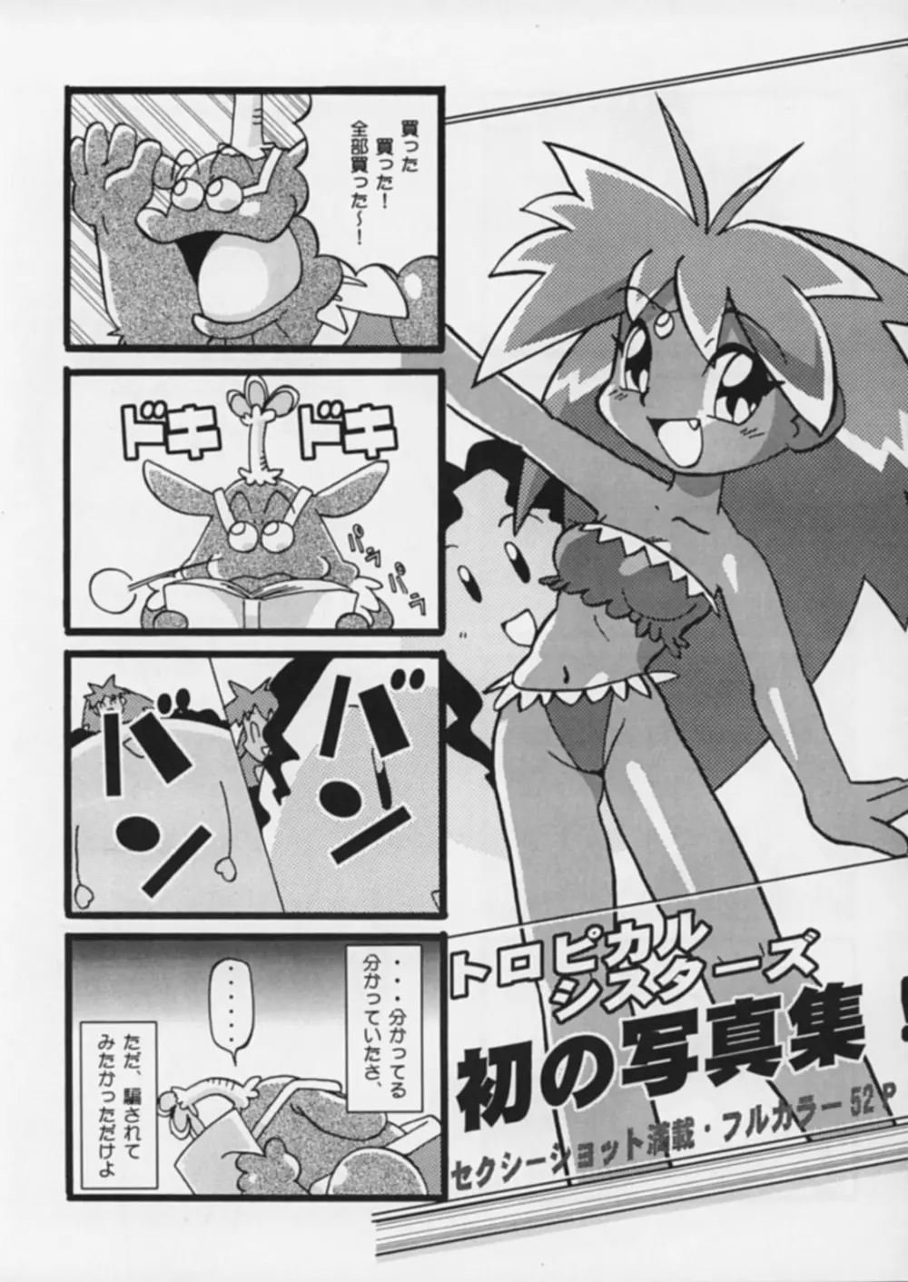 IP - page20