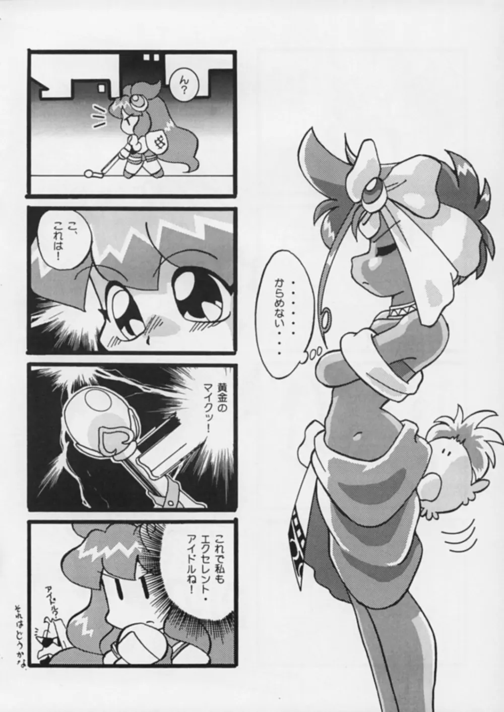 IP - page21