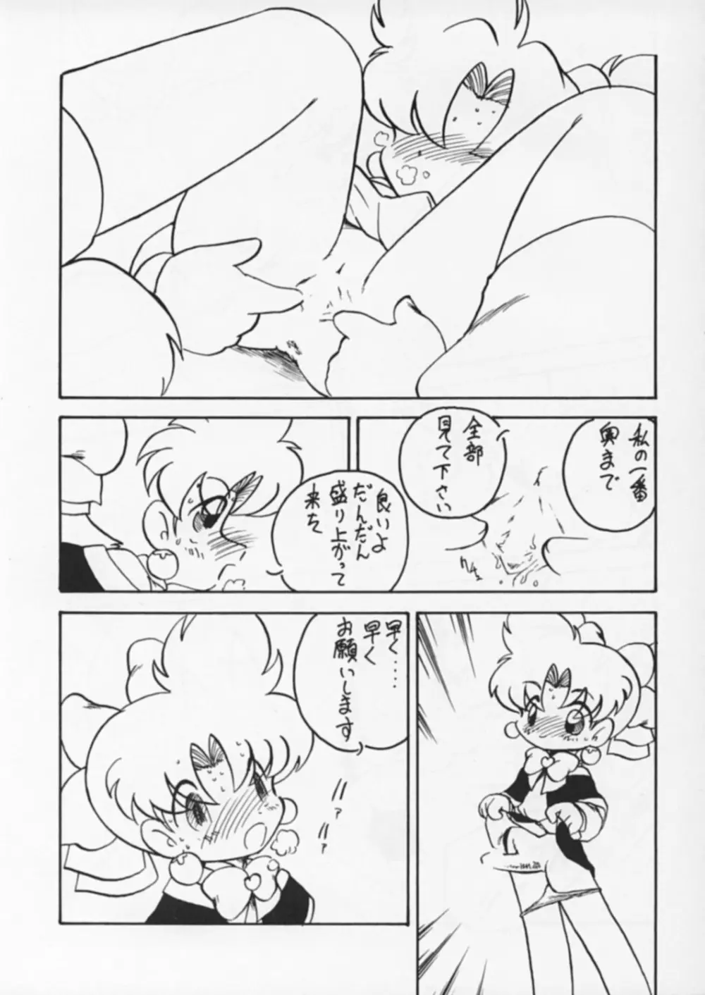 IP - page24