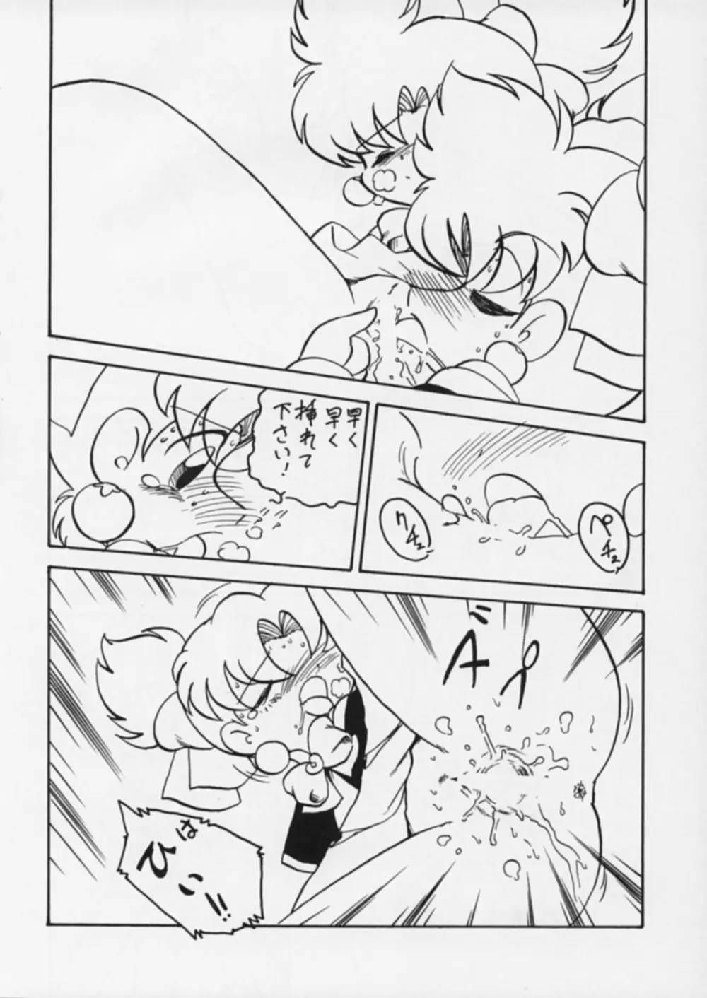 IP - page25