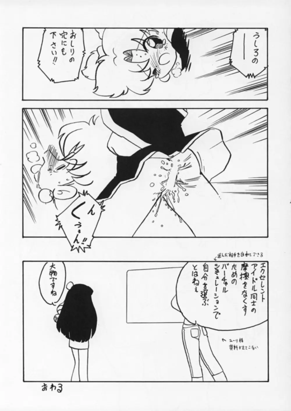 IP - page26