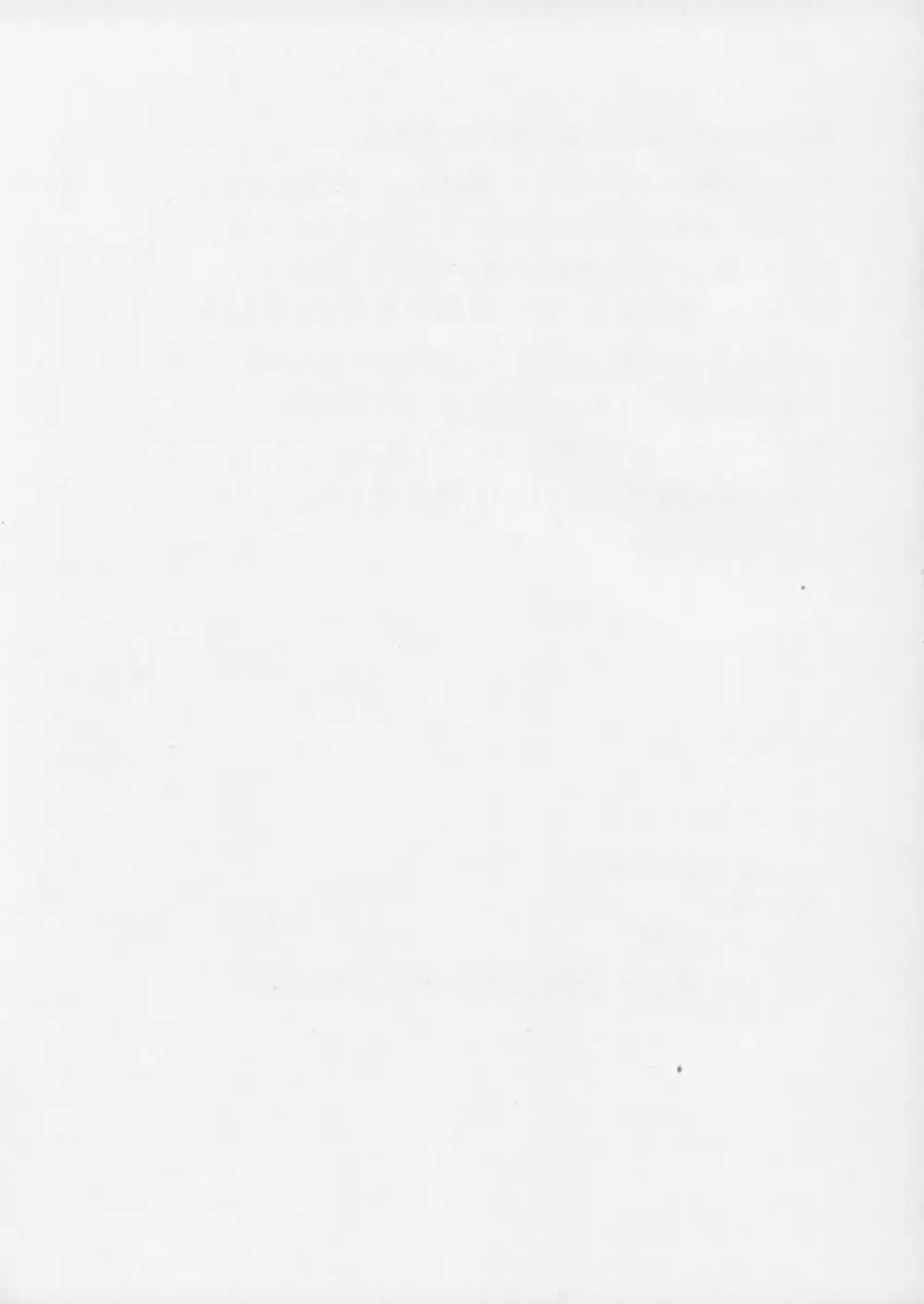 IP - page28