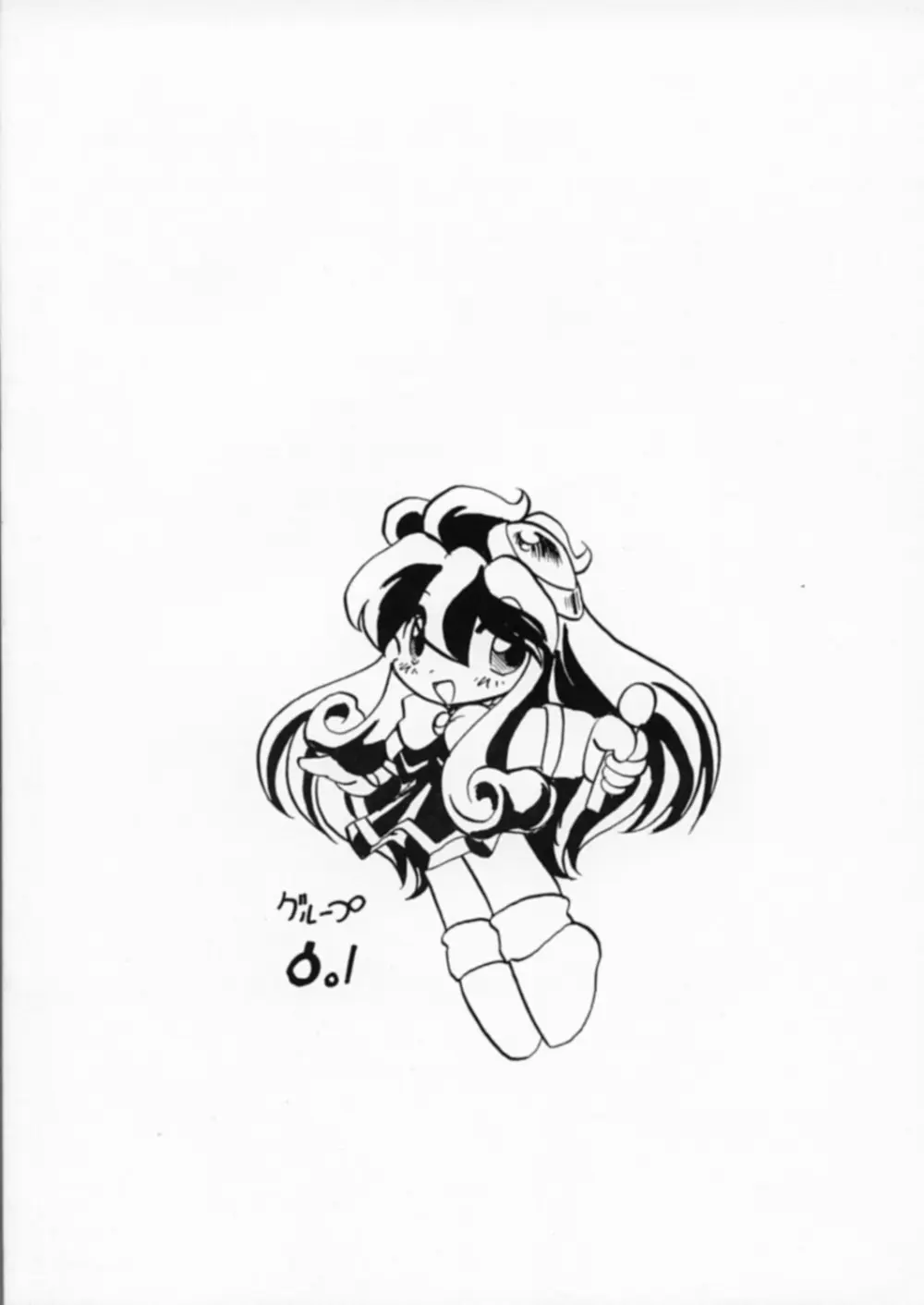 IP - page30
