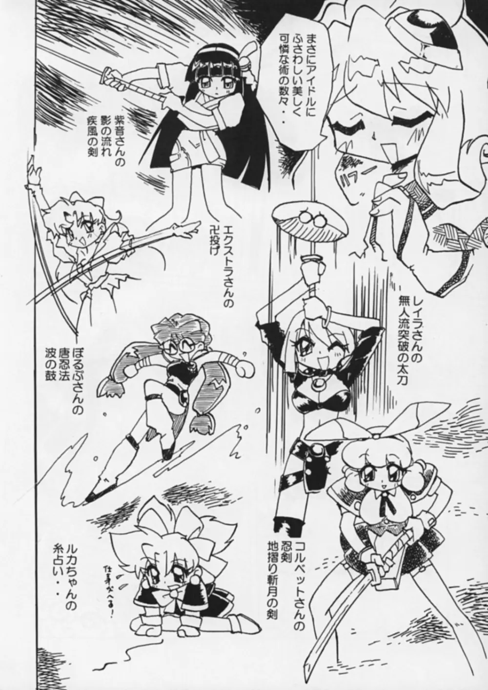 IP - page5