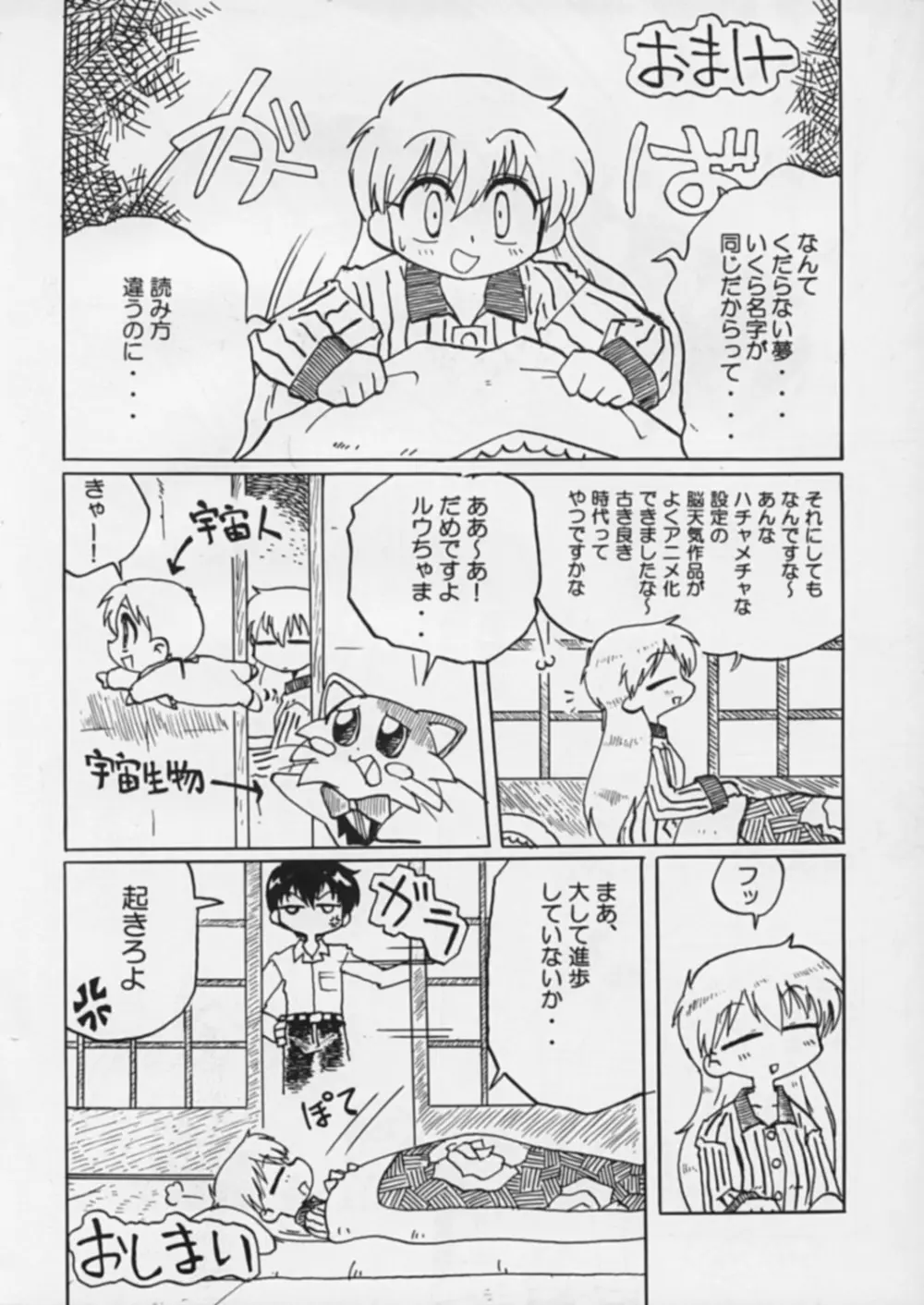 IP - page9