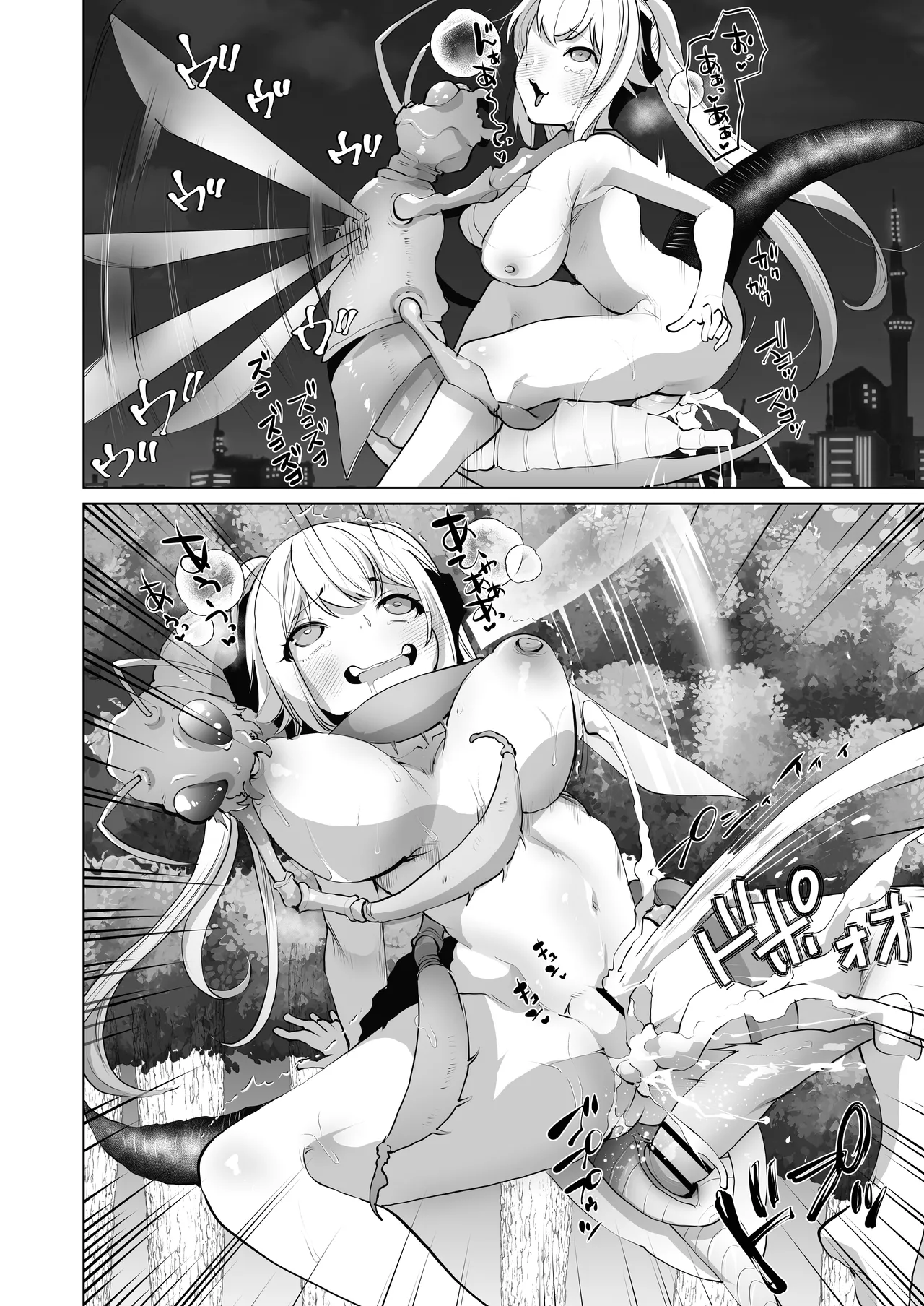 Sizustar Fantasy 001 - page44