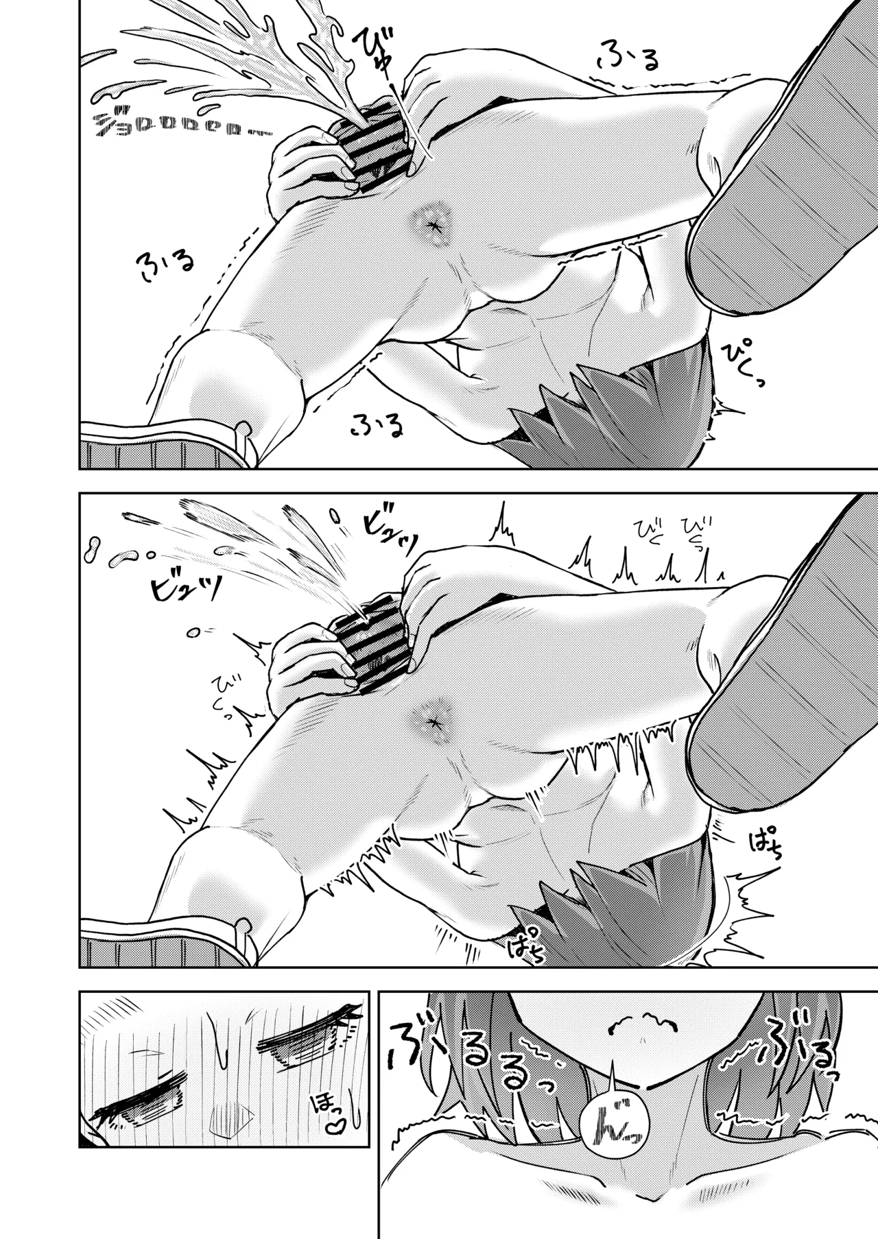 全寮制男子校に進学した自爆っ娘がオナ保健委員になるまで - page17