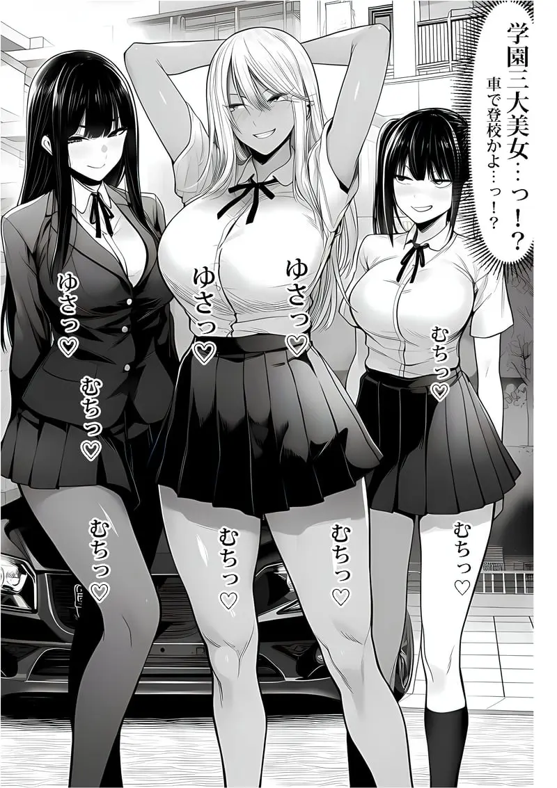 ご主人様催● 夜あくび小隊 - page4