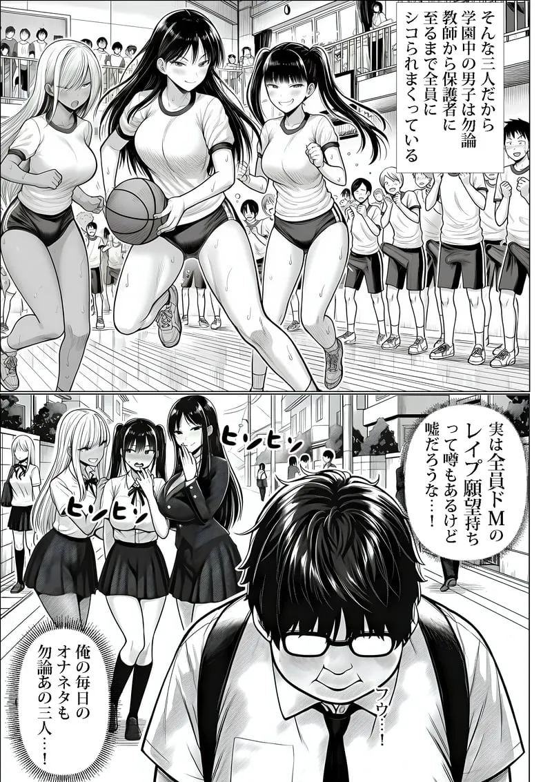 ご主人様催● 夜あくび小隊 - page8