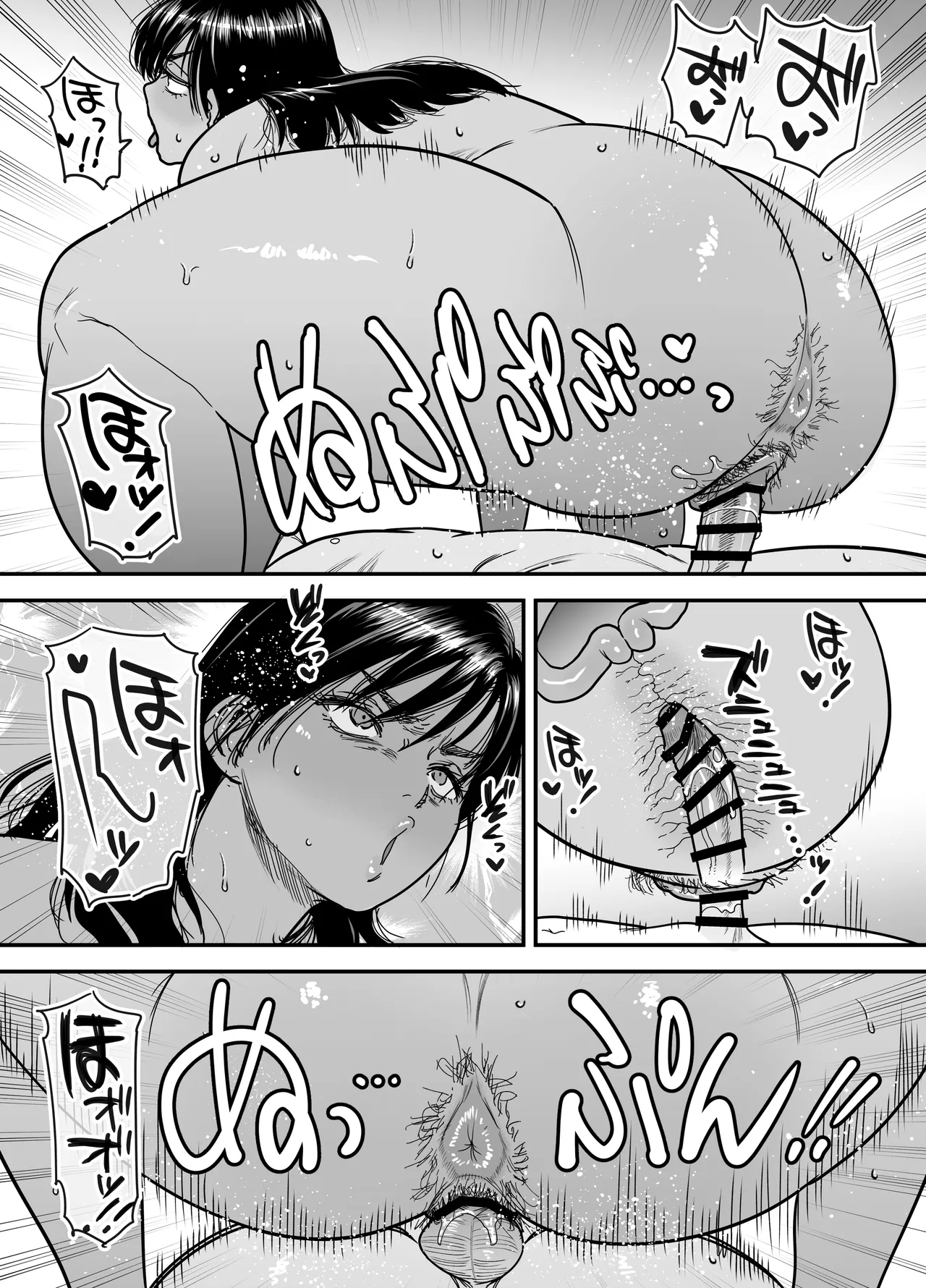 褐色でかでかボーイッシュ！渚ちゃん3 妊娠中の渚ちゃんの代わりに剛毛渚ママと性処理えっち編 - page52