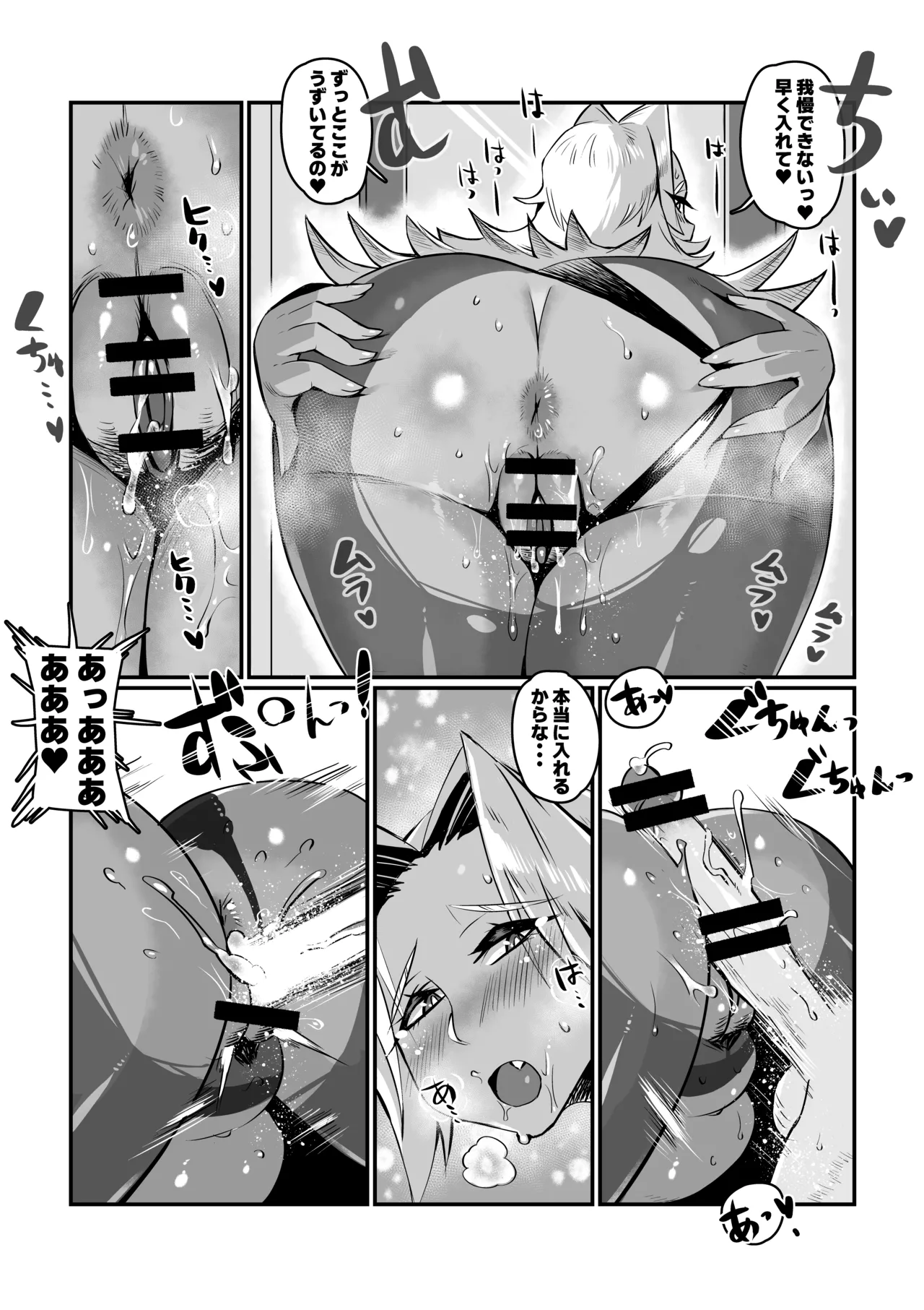 一夫多妻制度法案が可決されました総集編 - page24