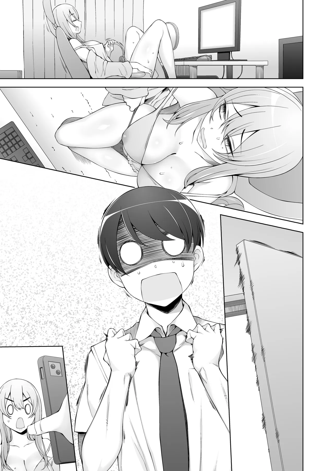 弟は私をエロ配信者だと思い込んでる - page49