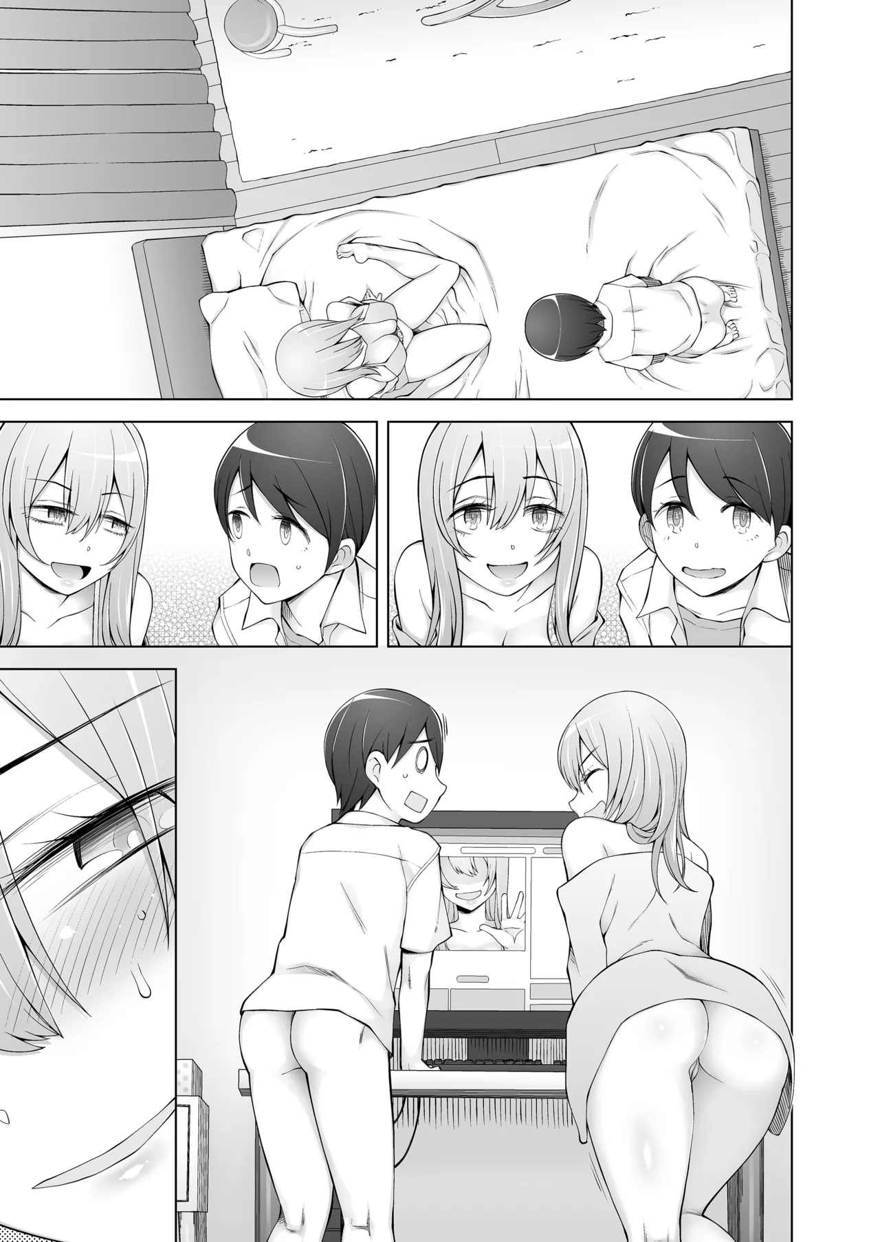 弟は私をエロ配信者だと思い込んでる - page63
