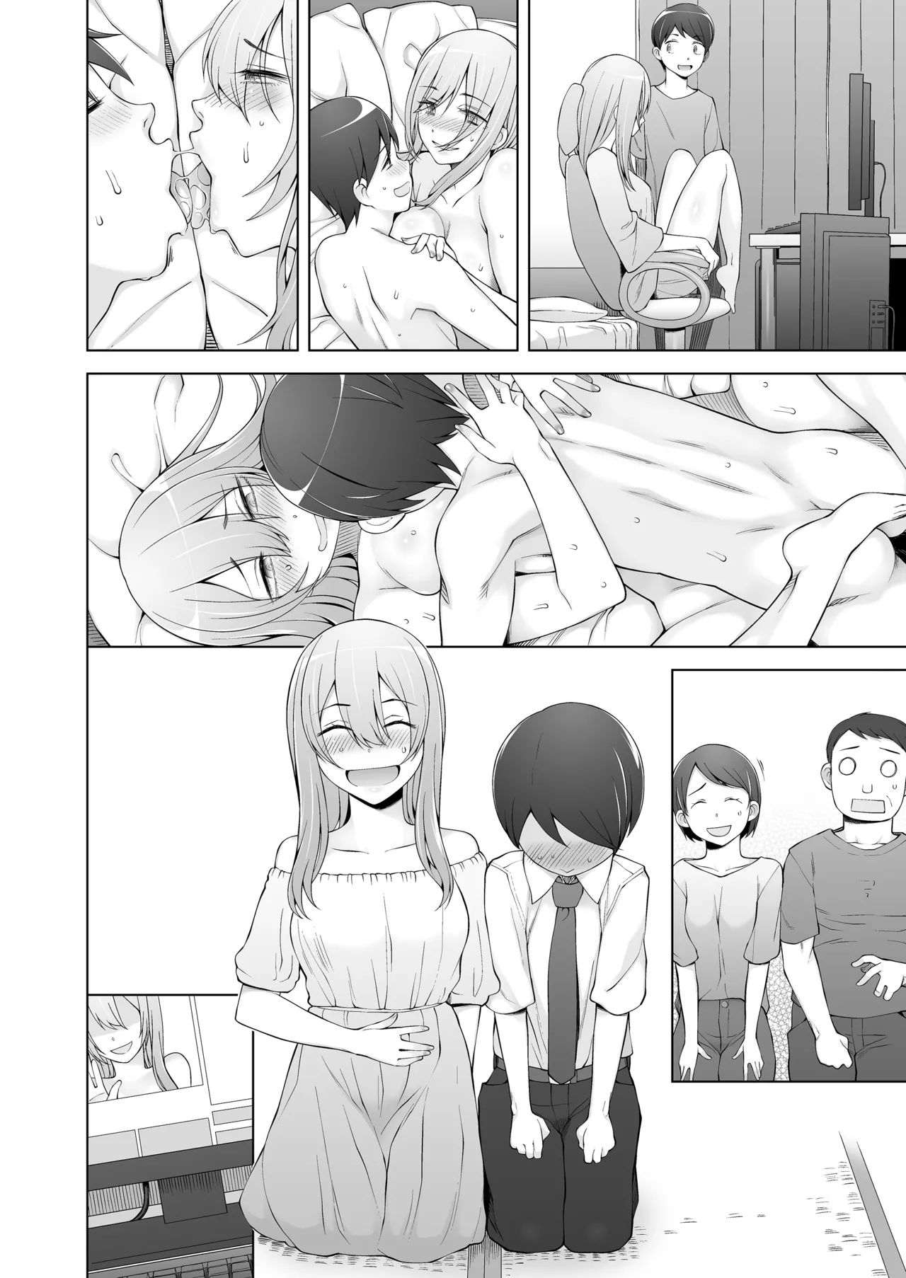 弟は私をエロ配信者だと思い込んでる - page78