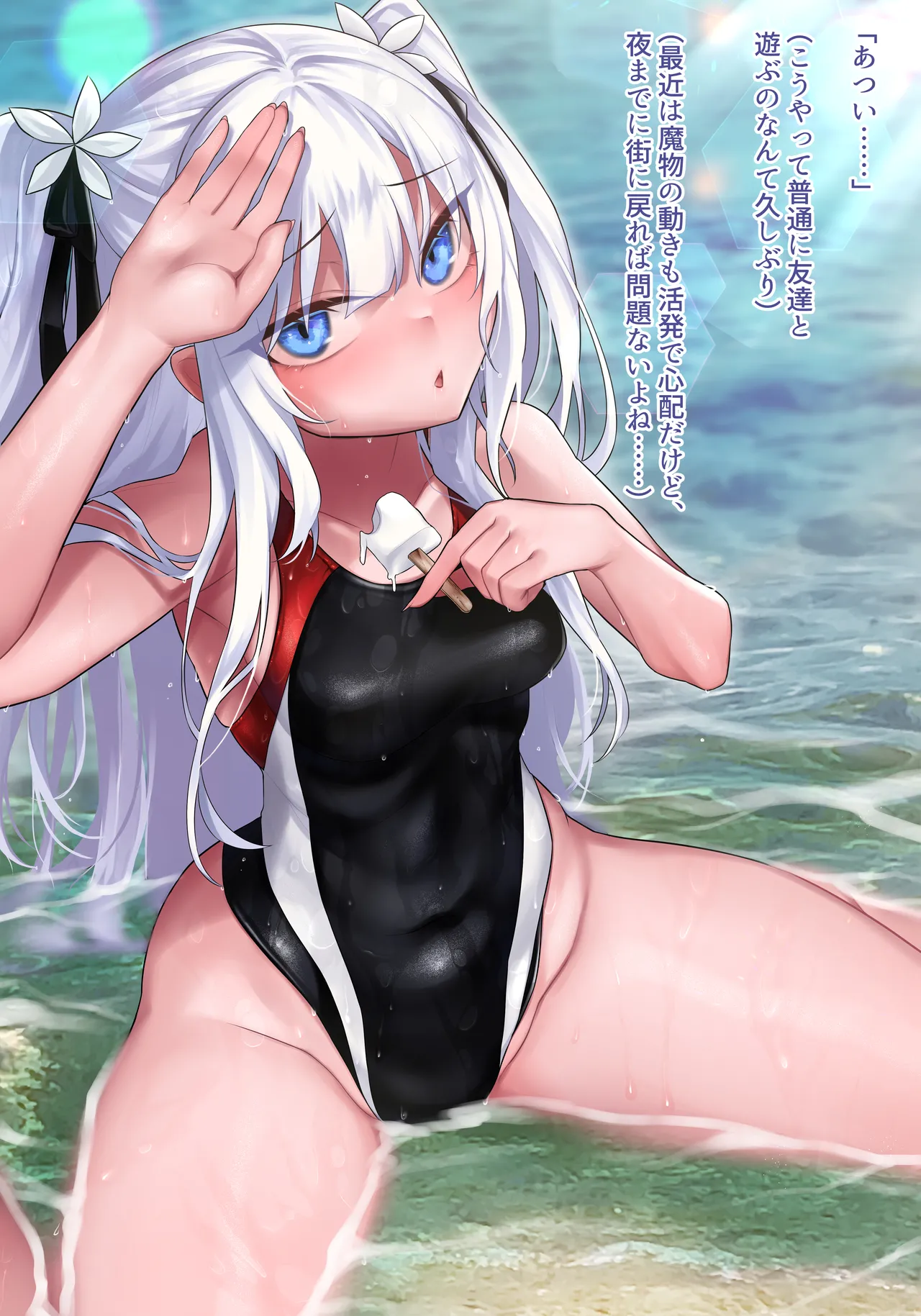 魔法少女雪宮澪 【総集編】 2021-2024 ★魔物姦正体バレビッチ化 - page39