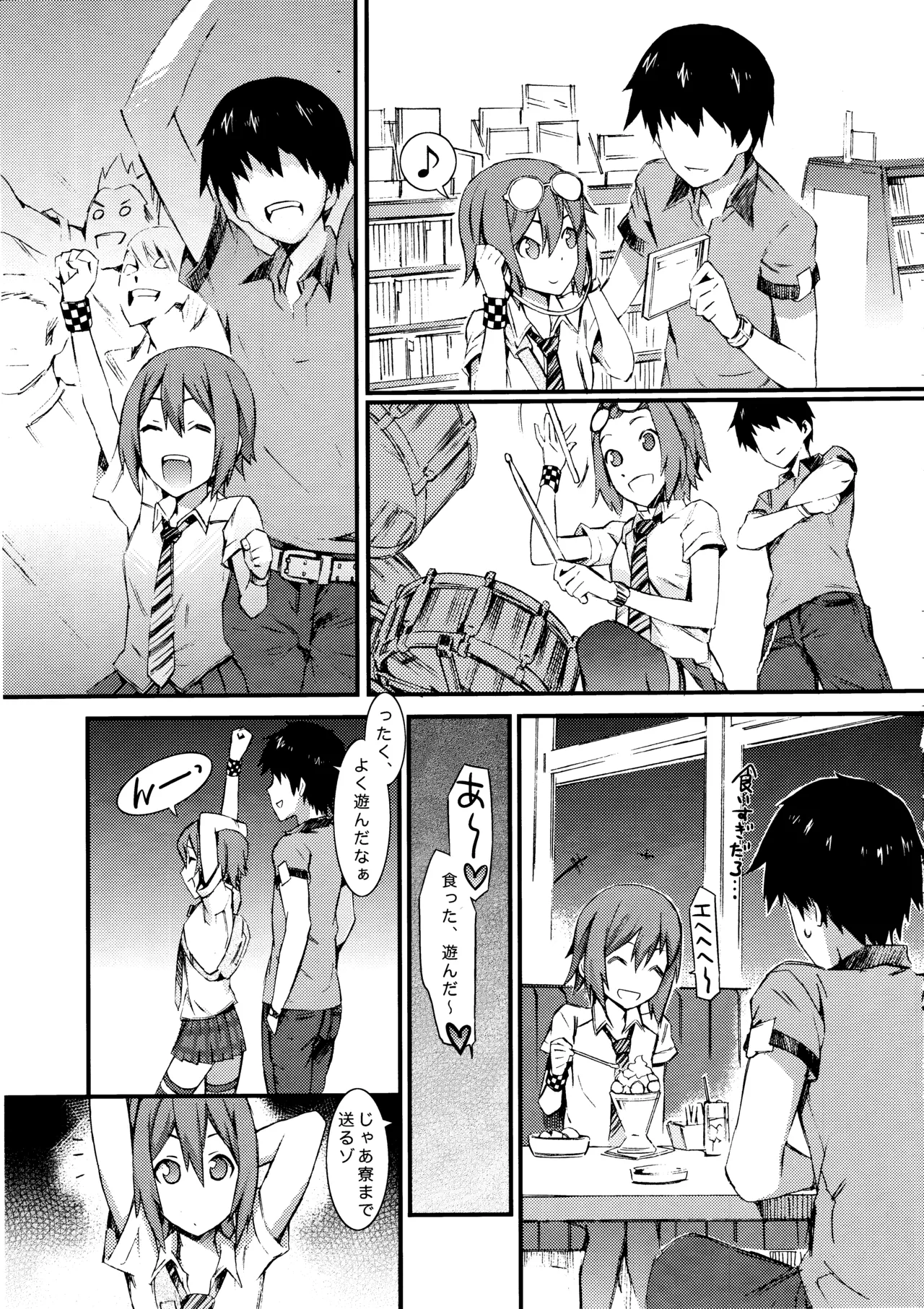 SOULFLY6 LOVE and ROLL - page4