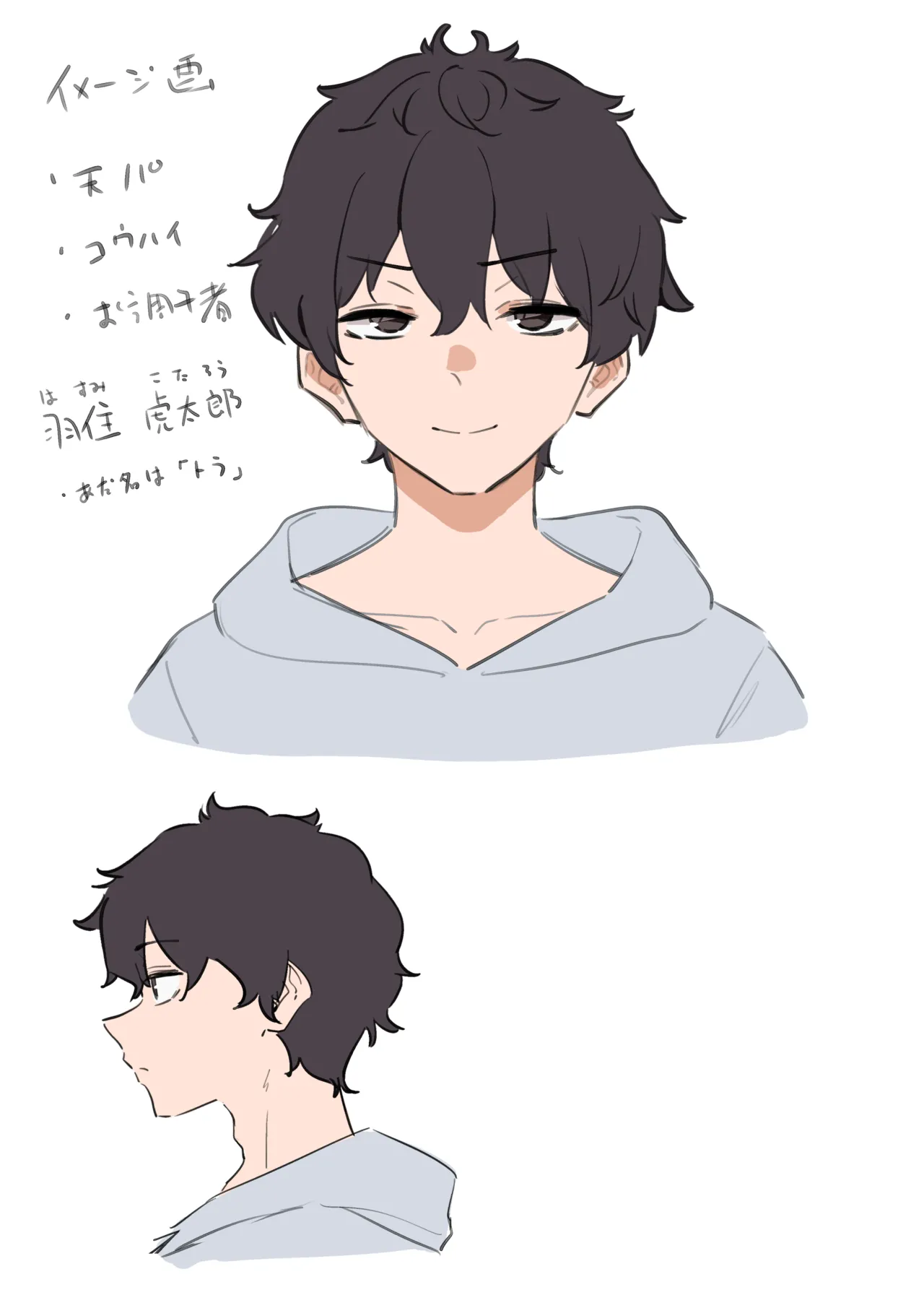 先輩とのえっちな動画で稼ぐ話 - page20
