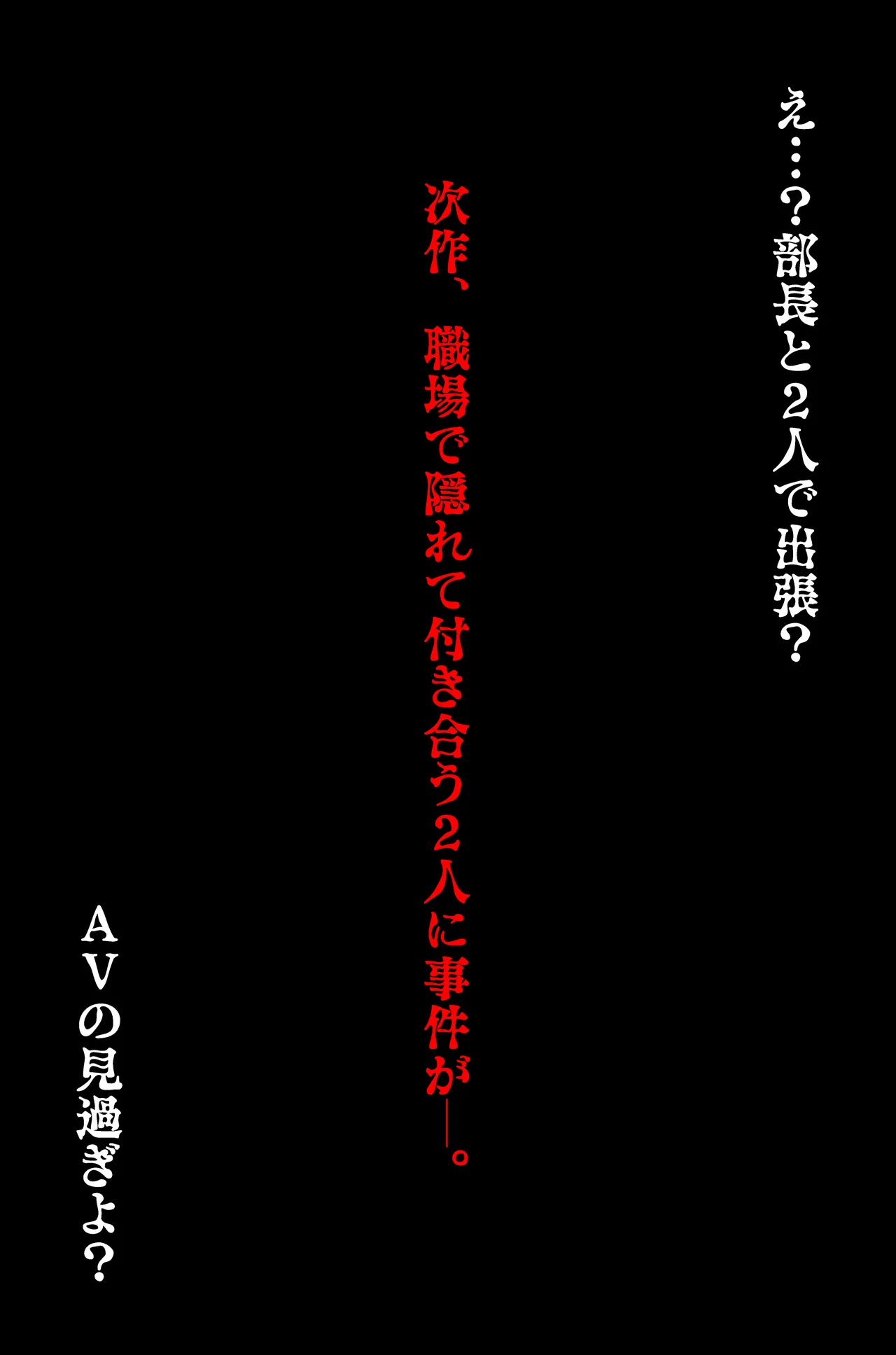 アルシア戦記 ビリア篇 - page74