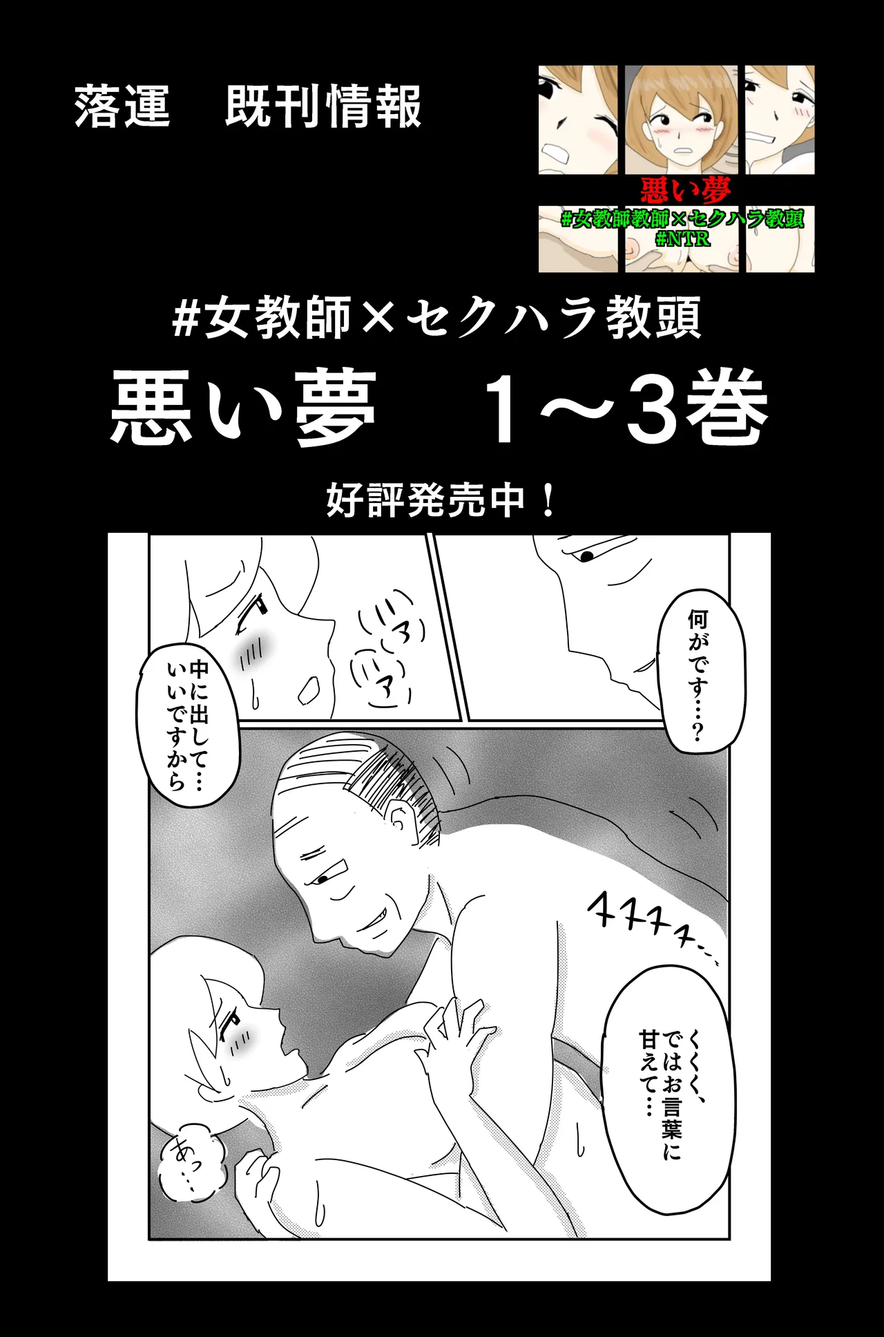 アルシア戦記 カトレ篇 - page57