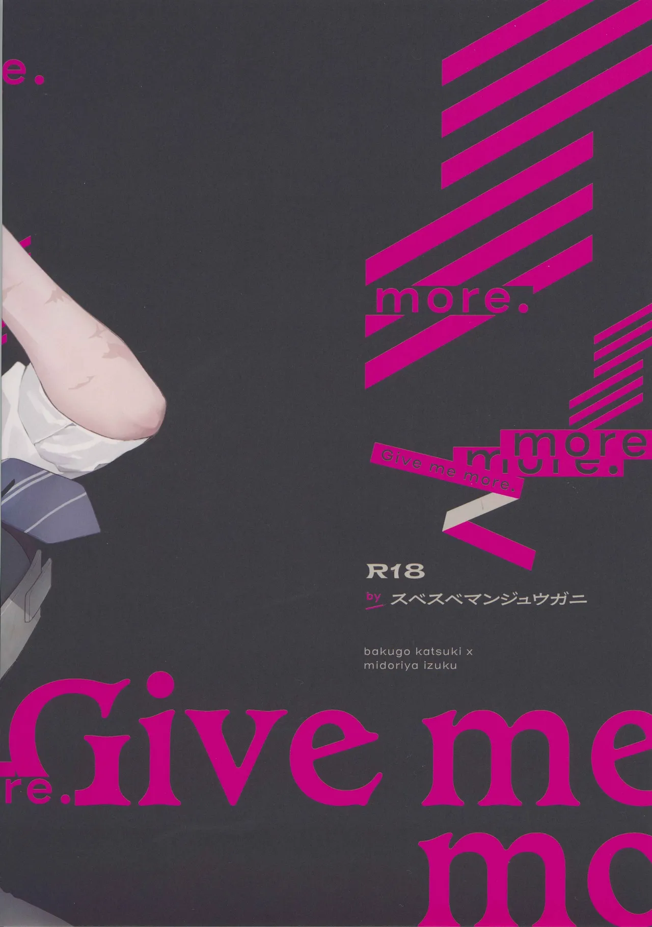 Give me more. - page2