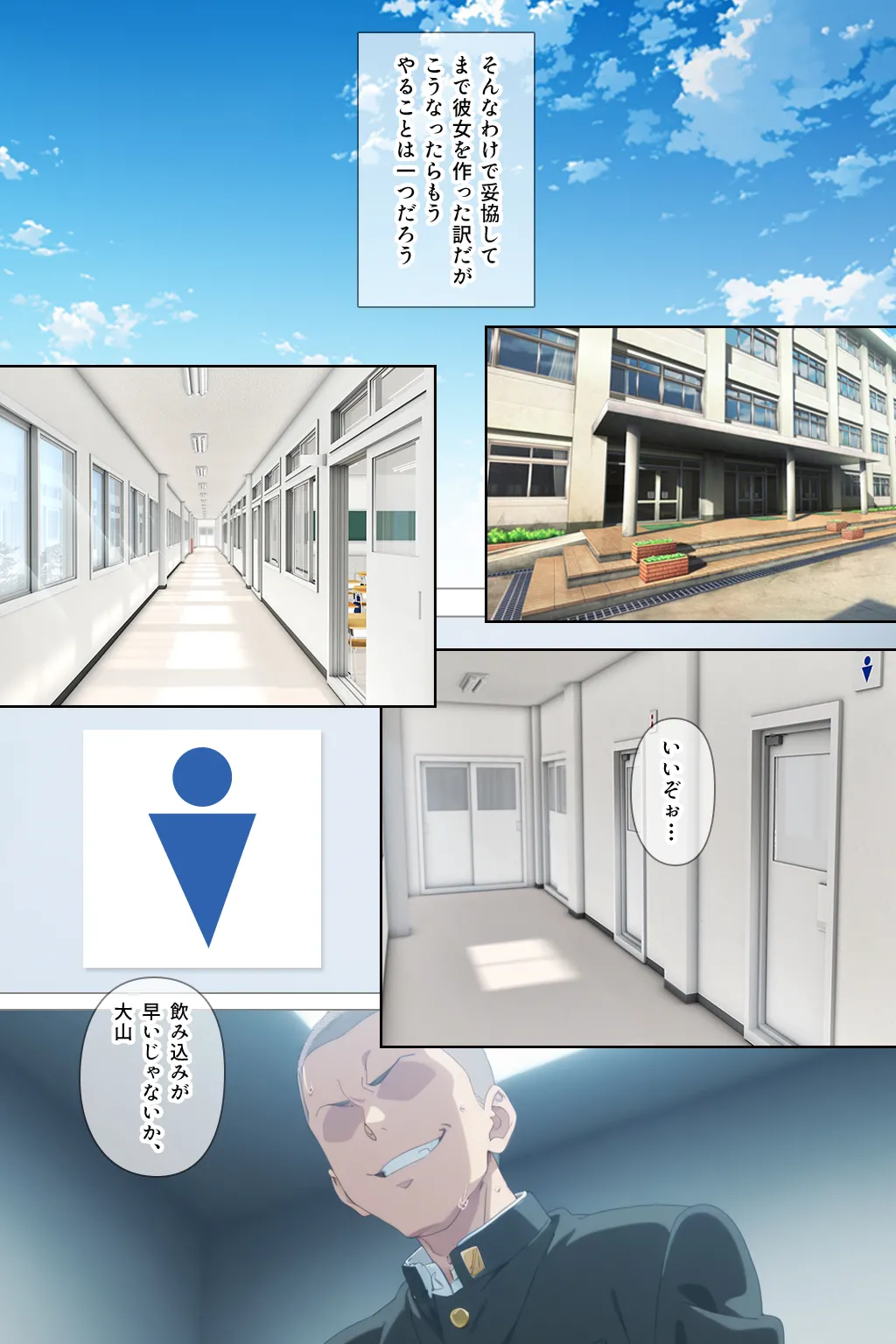 とにかくヤリたくて妥協の末付き合った地味顔で貧相な体の女子をうっかり孕ませてしまった俺の末路 - page26