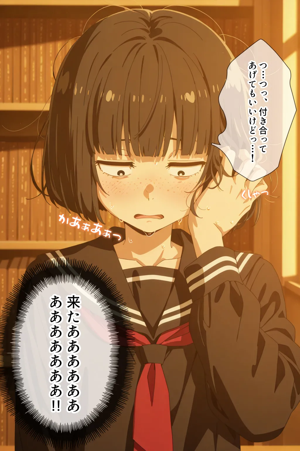 とにかくヤリたくて妥協の末付き合った地味顔で貧相な体の女子をうっかり孕ませてしまった俺の末路 - page7