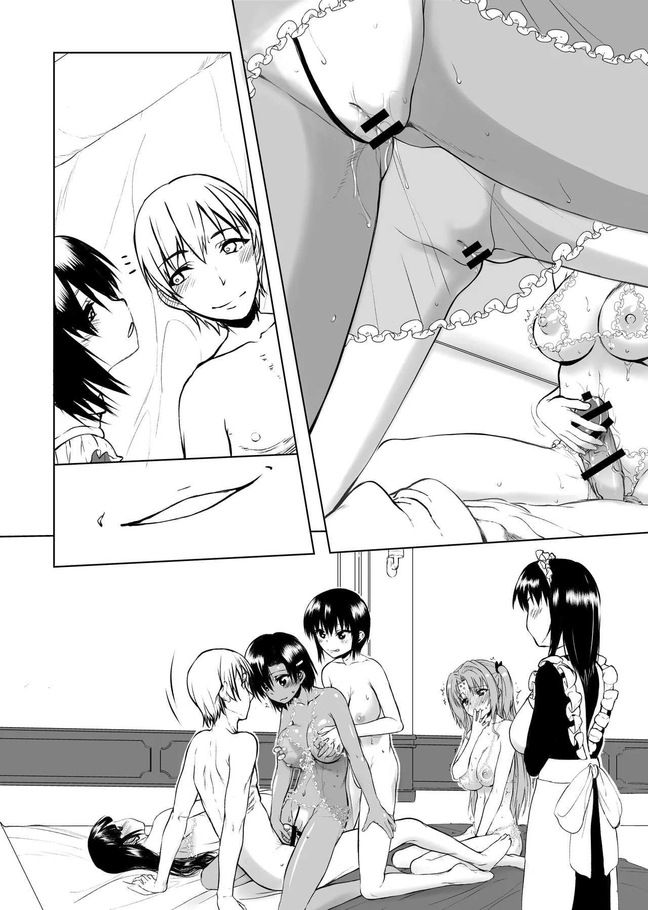 ナツフク05 - page22