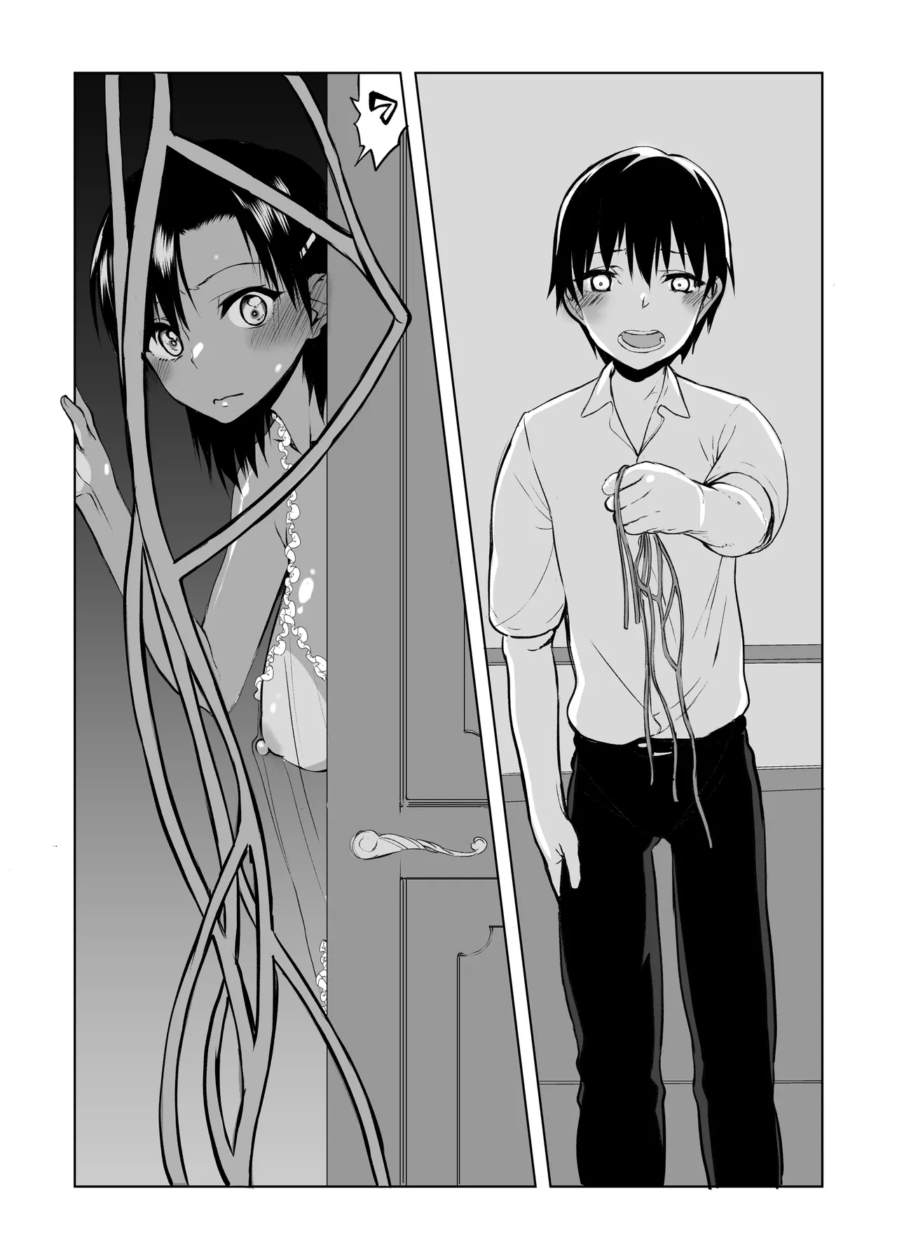 ナツフク05 - page24