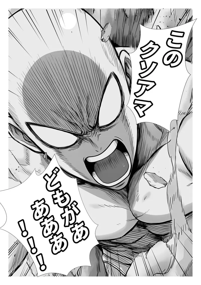 トー横立ちんぼ更生種付けおじさん - 夜あくび小隊 - [AI Generated] - page6