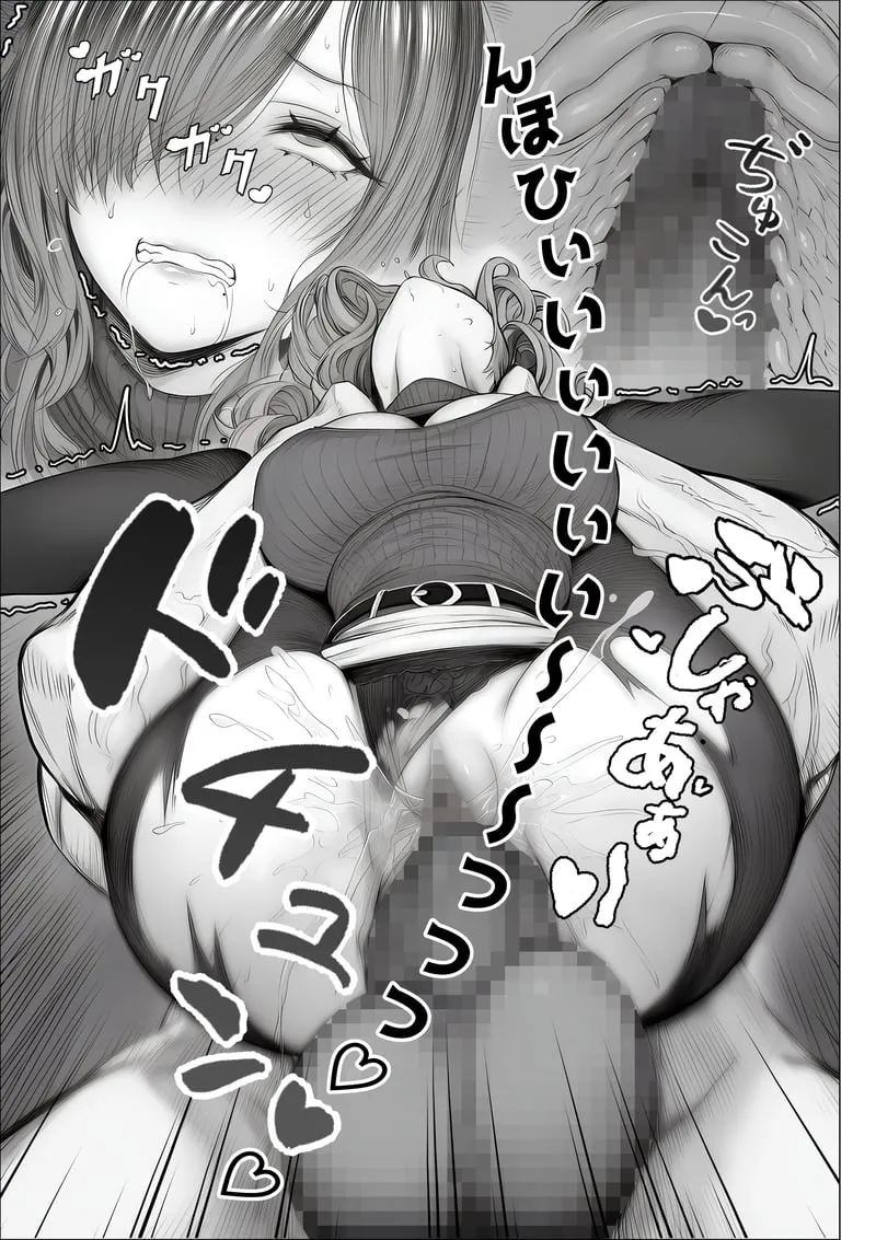 トー横立ちんぼ更生種付けおじさん - 夜あくび小隊 - [AI Generated] - page62