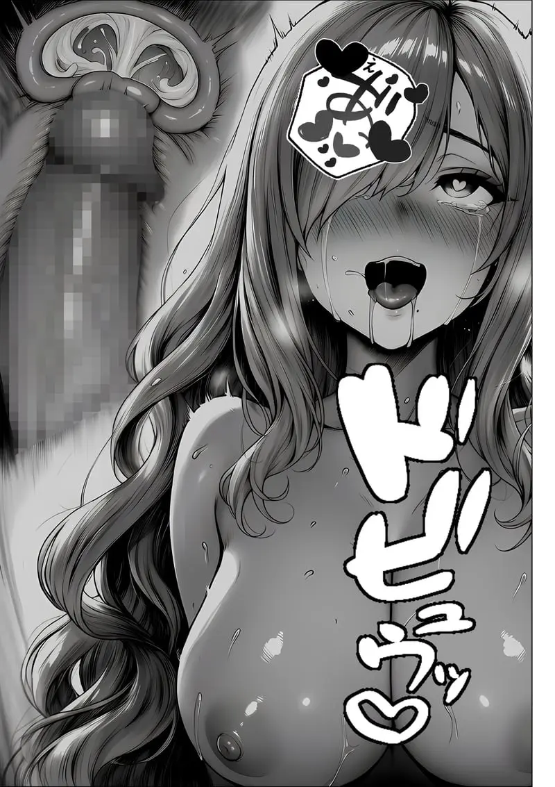 トー横立ちんぼ更生種付けおじさん - 夜あくび小隊 - [AI Generated] - page68