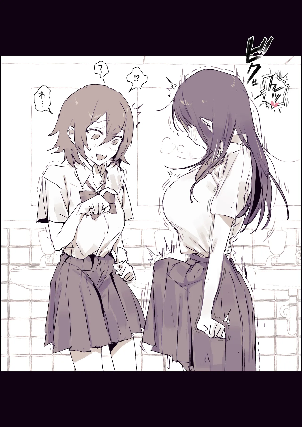 おちんちんが生えちゃった３ - page5