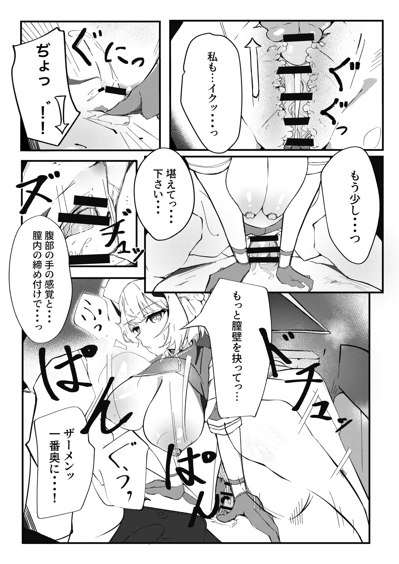 きょうもきょうとて - page11