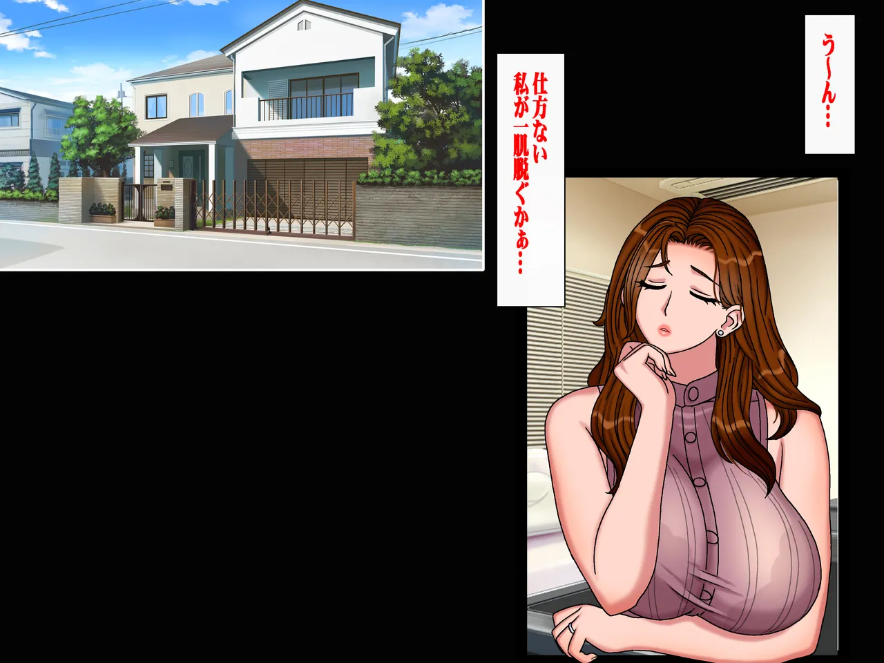 搾精義母に生種付け 妻公認の代理懐胎 - page10