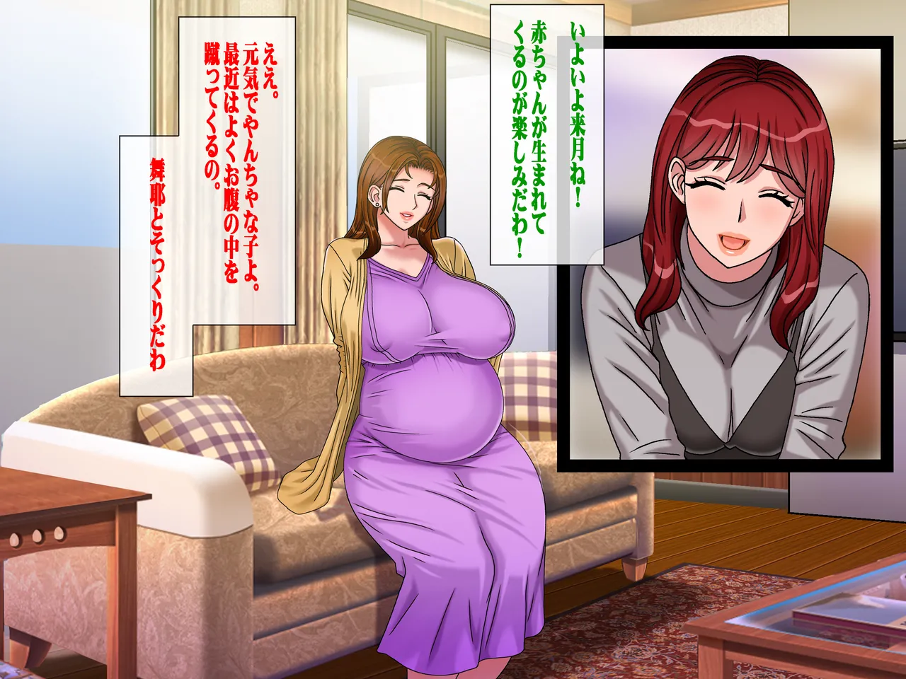 搾精義母に生種付け 妻公認の代理懐胎 - page140