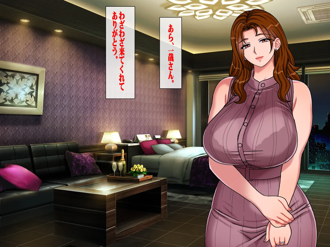 搾精義母に生種付け 妻公認の代理懐胎 - page16