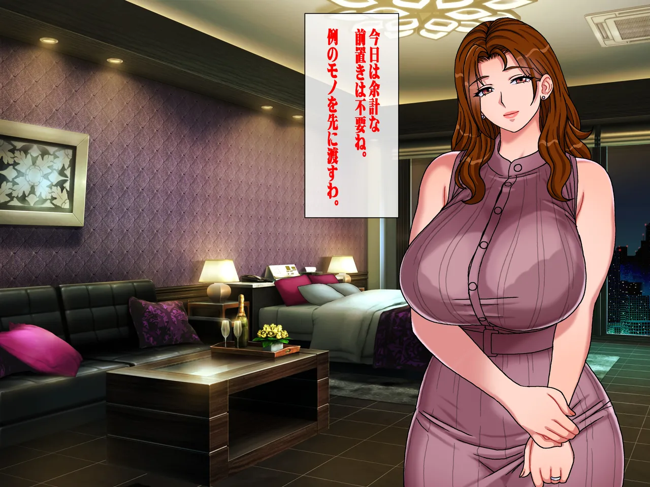 搾精義母に生種付け 妻公認の代理懐胎 - page17