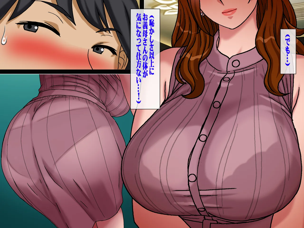 搾精義母に生種付け 妻公認の代理懐胎 - page20