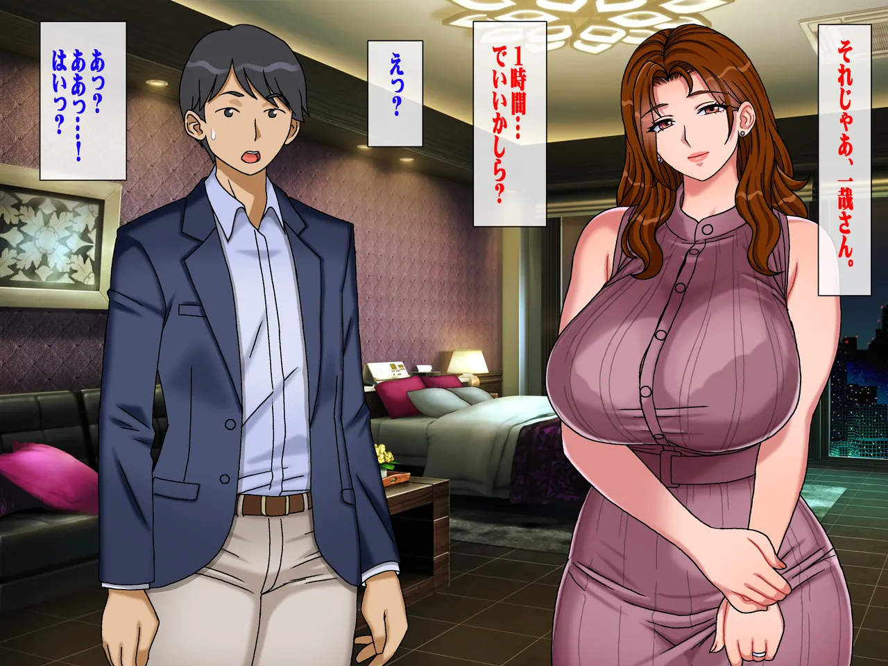搾精義母に生種付け 妻公認の代理懐胎 - page22