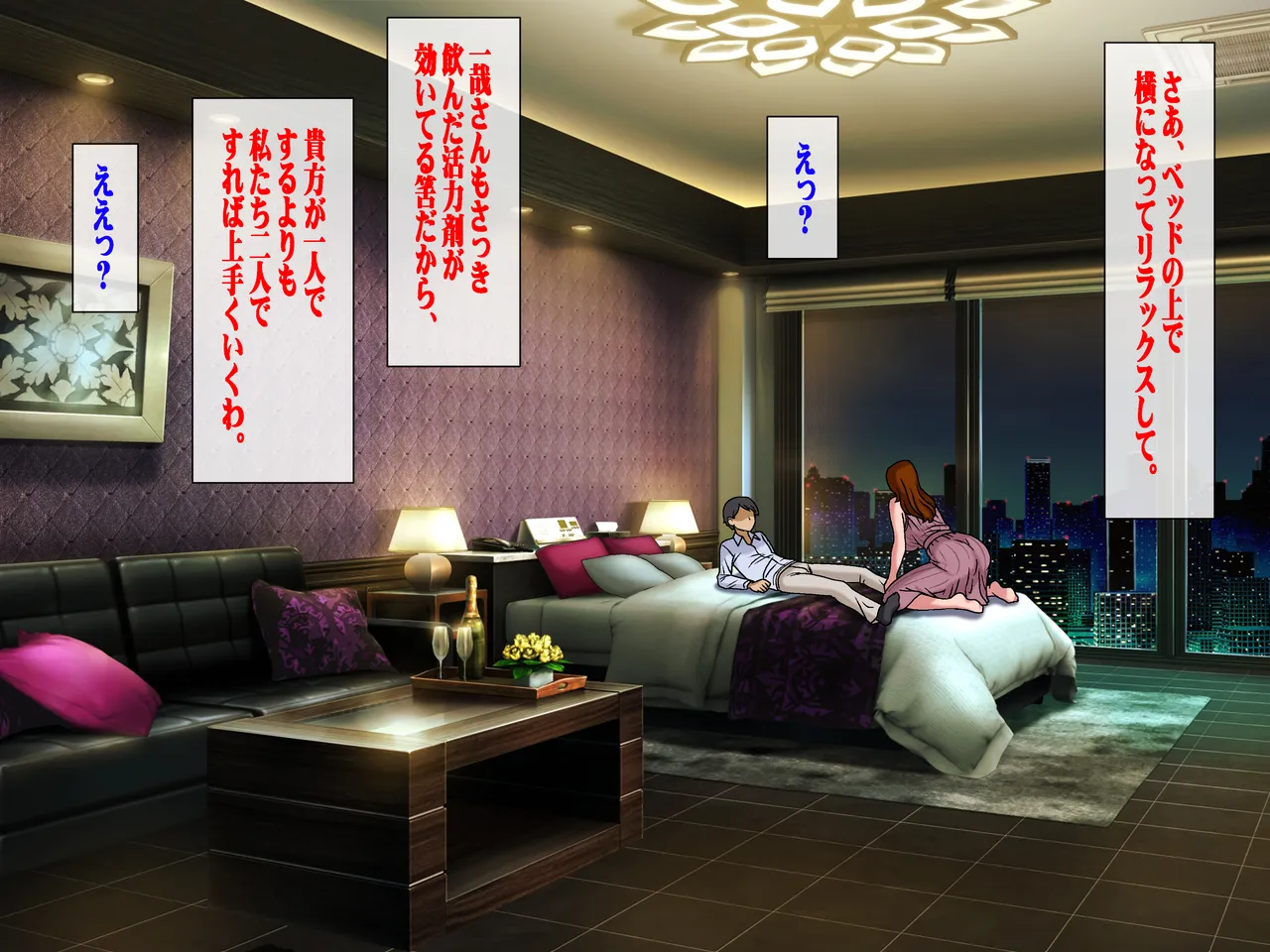 搾精義母に生種付け 妻公認の代理懐胎 - page34