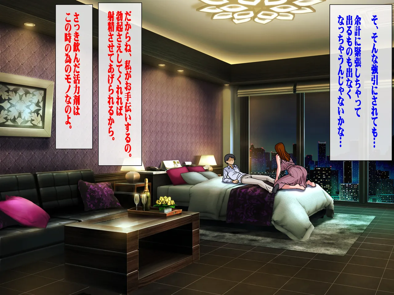 搾精義母に生種付け 妻公認の代理懐胎 - page36